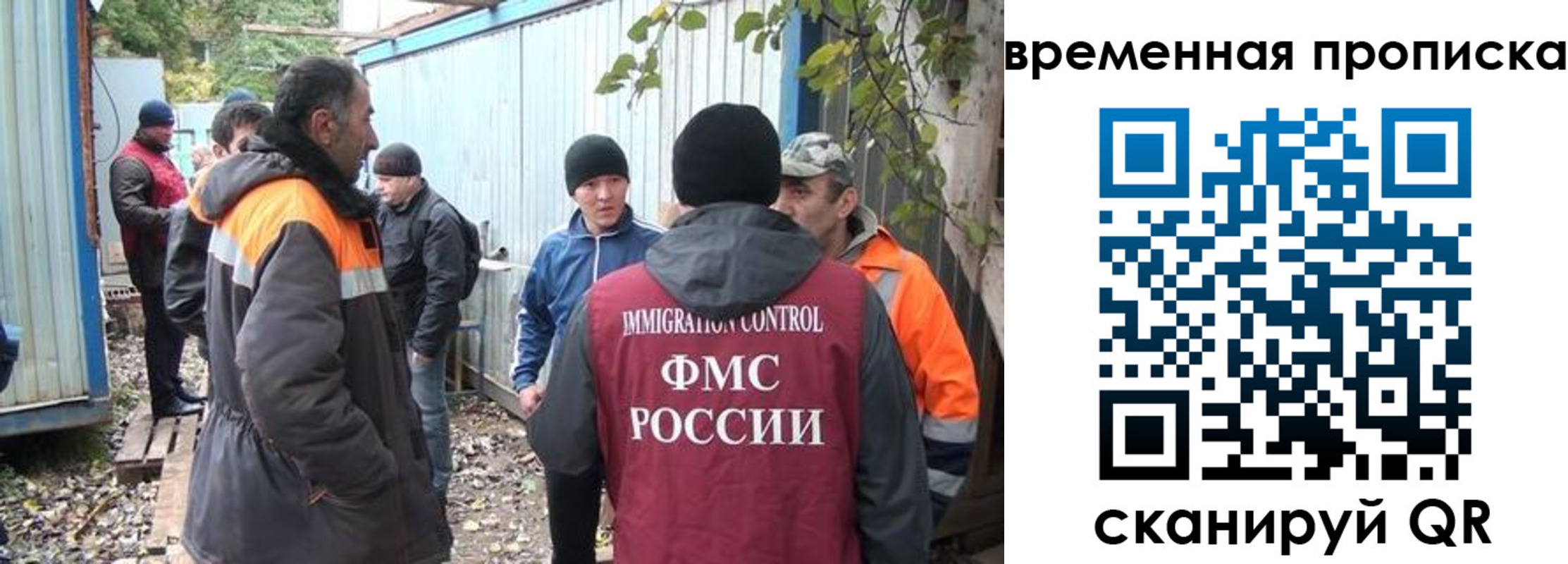 найти адрес прописки в Данилове