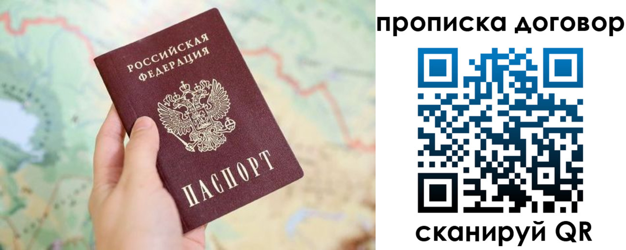 регистрация для дет. сада в Данилове