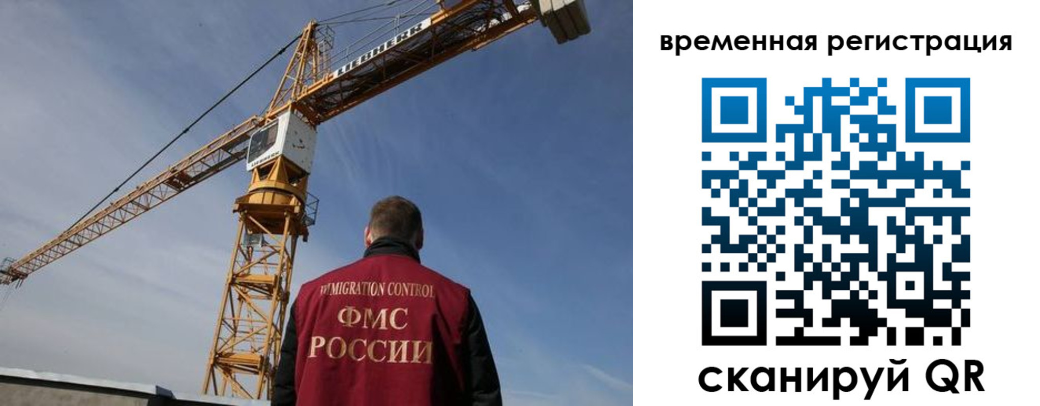 временная регистрация купить в Данилове